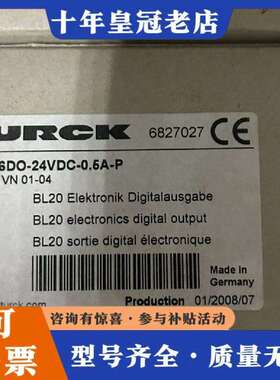 维修未拆封图尔克模块BL20-16DO-24VDC-P议价