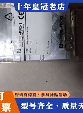 维修倍加福 NBB1.5-8GM40-E3-V1  *议价