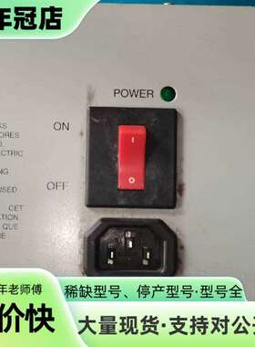 维修VOLTEX 电源EX-IEC  D2335G议价