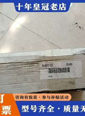 维修BOARD R-.AMV3-2B库存样子如图，用的上议价