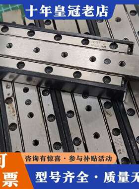 维修SCHNEEBERGER NKL1-35h滑块导轨滑台  精议价