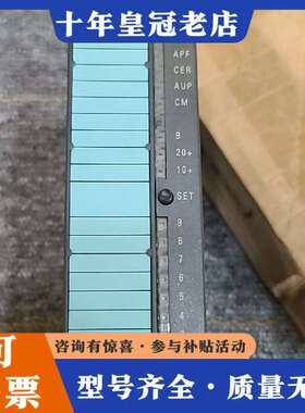 维修300模块6GK7343-2AH10-0XA0议价