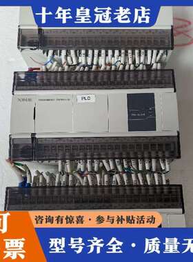 维修信捷PLC 型号XD5E-60T6-E议价