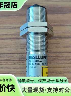维修BALLUFF巴鲁夫 BOS00AW  BLS  18M-X议价