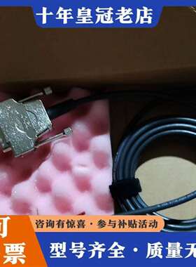 维修奥地利 RSF Elektronik读数头光栅尺AK MS议价