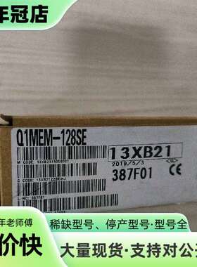 维修三菱Q1MEM-128SE内存卡议价