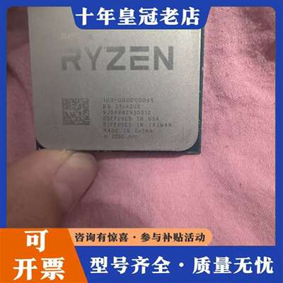 维修cpu：5600x议价