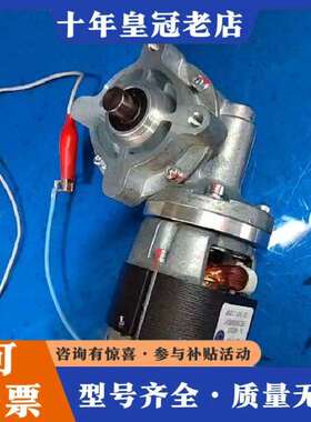 维修ABB真空高压断路器VD4储能电机，HDZ-70议价