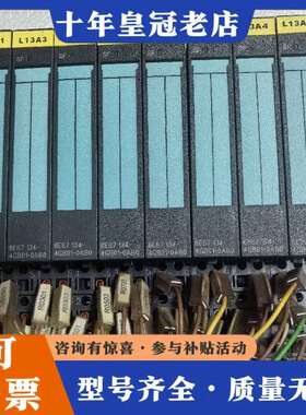 维修6ES7 134-4GB01-0AB0  成色漂亮，没有议价