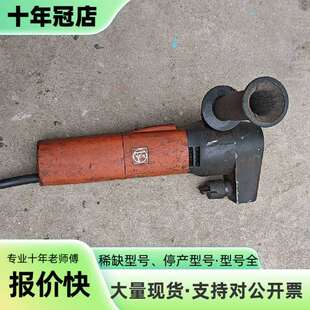 维修德国泛音BLK5.0电冲剪配件机  230伏 120议价