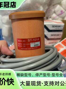 维修日本码控MACONE磁性开关ST-1014议价