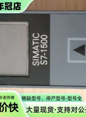 维修CPU1511-1PN， 6ES7 511-1AK01议价