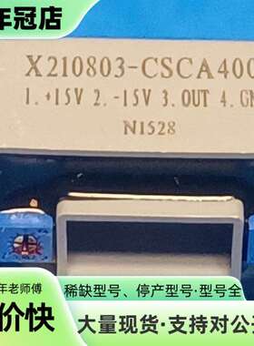 维修X210803-CSCA400霍尼韦尔电流传感器，，议价