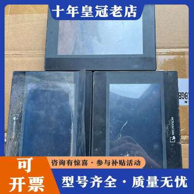 维修威纶触摸屏，TK6071IP两个，TK6071IQ一议价