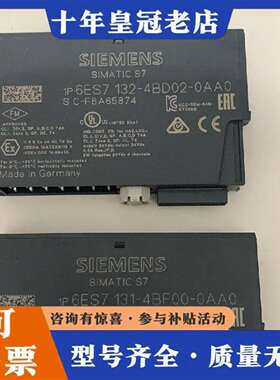 维修6ES7 132-4BD02-0AA0   5个议价