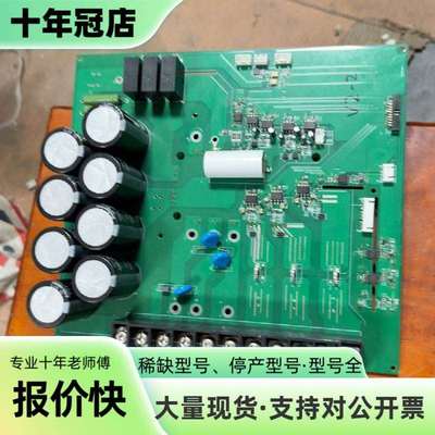 维修英飞凌变频器驱动板，带FP100R12KT4模议价