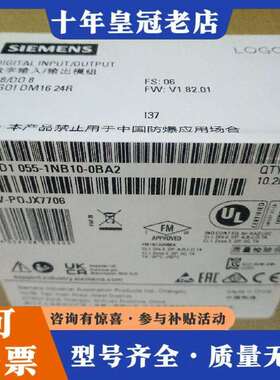 维修6ED1055-1NB10-0BA2LOGO  DM1议价