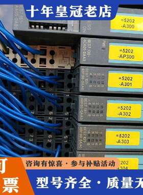 维修PLC。6ES7  151-1AA05一套功能完好议价