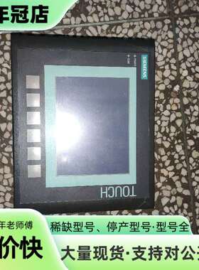 维修触摸屏   6AV6 640-0DA11-0AX0议价
