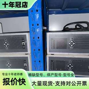维修Ultrasonic Generator x6超声波发生器议价