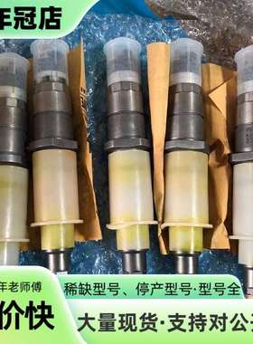 维修CNH凯斯纽荷兰 喷油器 84346812R、0445120议价