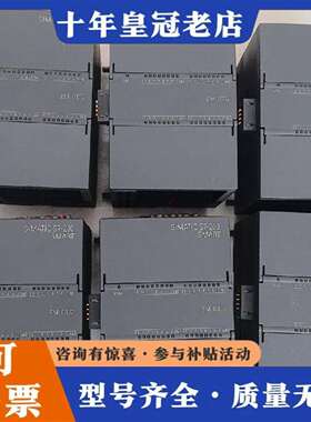 维修模块6ES7   288-2DT32-0AA0议价