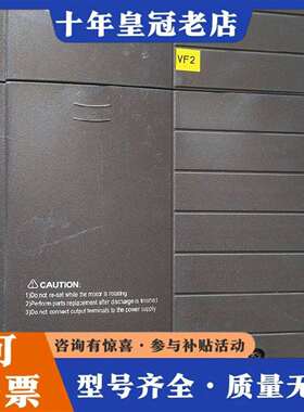 维修欧瑞变频器E2000-P0185T3 18.5千瓦 成色议价