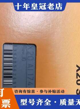 维修贝加莱PLC1583.AI1744DO9322议价