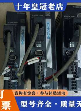 维修汇川SV630AS2R8I、SV630PS5R5I伺服驱动器议价