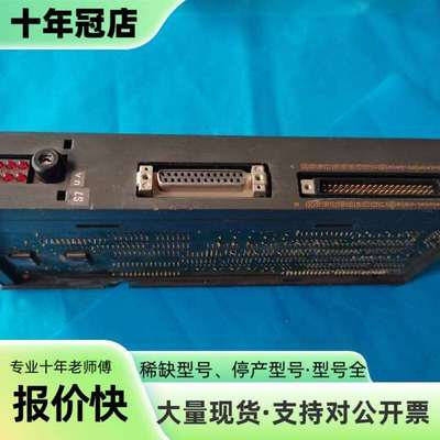 维修三菱AD71AD71S1，AD71.AD71S1模块议价