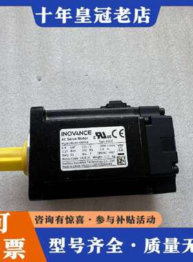 维修汇川INOVANCE伺服电机，型号MS1H4-40B30CB议价