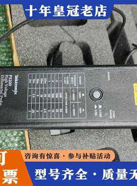 维修Tektronix  P5200议价