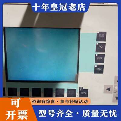 维修OP27触摸屏6AV3627-1LK00-1AX0一台议价