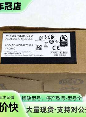 维修台达AS04AD-A议价