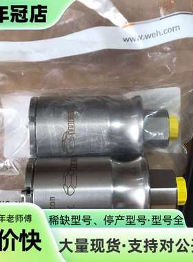 维修德国WEH快速接头C1-35809 压力400Bar M议价