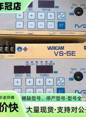 维修NSD VARICAM VS-5E凸轮控制器，日本，型议价