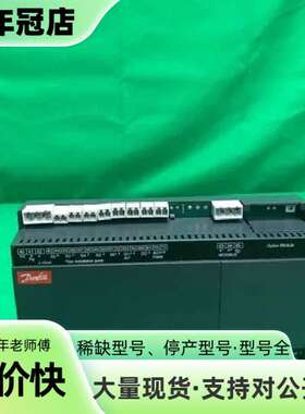 维修DANFOSS AK-CC55 AKCC55 旧的，库存议价