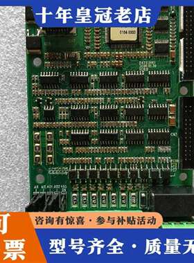 维修蓝海华腾  CPU主板 V5-H ，议价