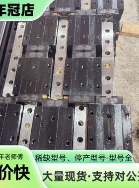 维修日本THK SRG35法兰加长滑块议价