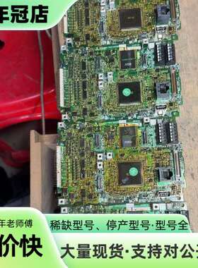 维修三菱变频器主板A80CA800E260D，件，实议价