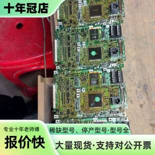 维修三菱变频器主板A80CA800E260D，件，实议价