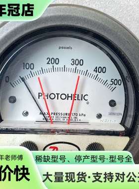 维修美国德威尔Dwyer  PHOTOHELIC  差压开关30议价