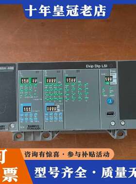 维修ABB框架断路器面板2000A，实物图议价