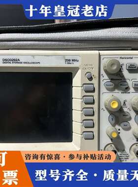 维修安捷伦DSO3202A示波器，200M议价