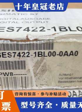 维修422-1bl00，仅开封议价