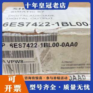 维修422-1bl00，仅开封议价