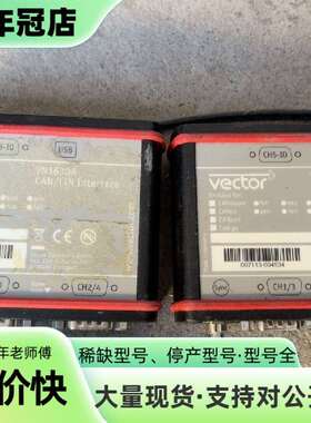 维修Vector VN1630A议价
