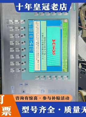 维修触摸屏 MP277 6AV6 643-0DD01-1A议价