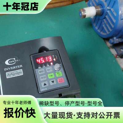 维修康沃变频器5.5KW，FSCG05.1-5K50-3P380议价