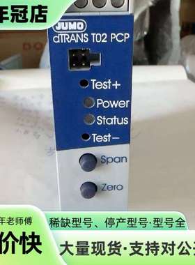 维修JUMO久茂707021/999-999-23 温度信号输入议价